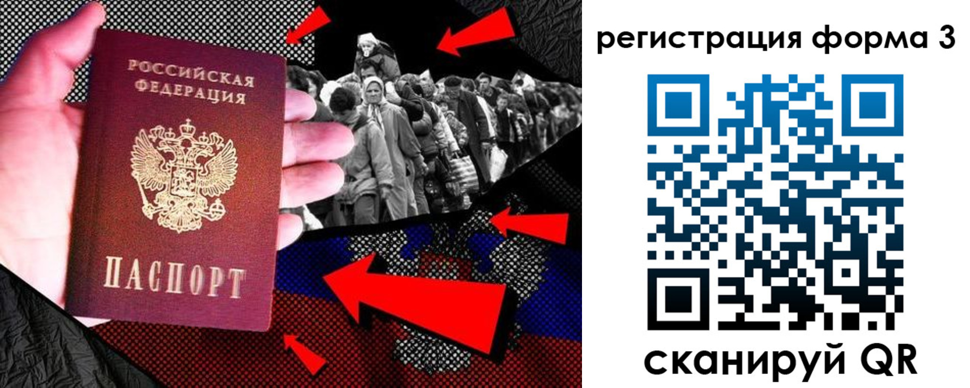 временная регистрация недорого в Зверево